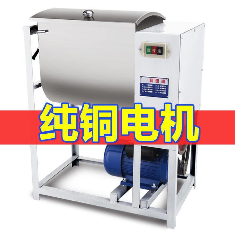 和面机商用25公斤揉面机不锈钢和面机全自动搅面机器10公斤垒德株