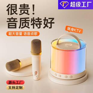 K36迷你k歌音响一体机高音质双麦联唱超长续航便携式手提