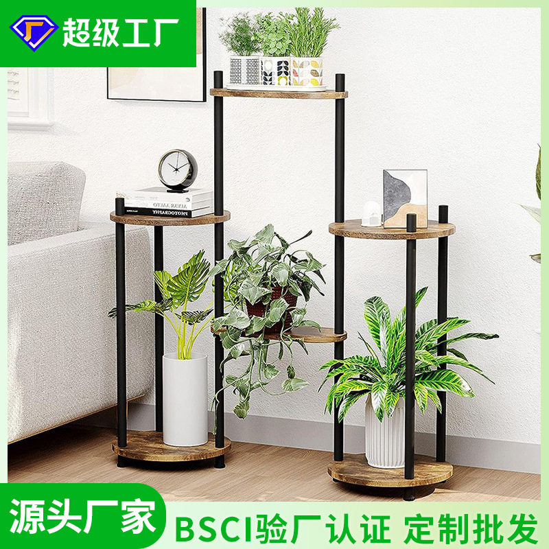 索尔诺阳台置物花架置物架好看实木多肉绿植百搭牢固架子室内花架