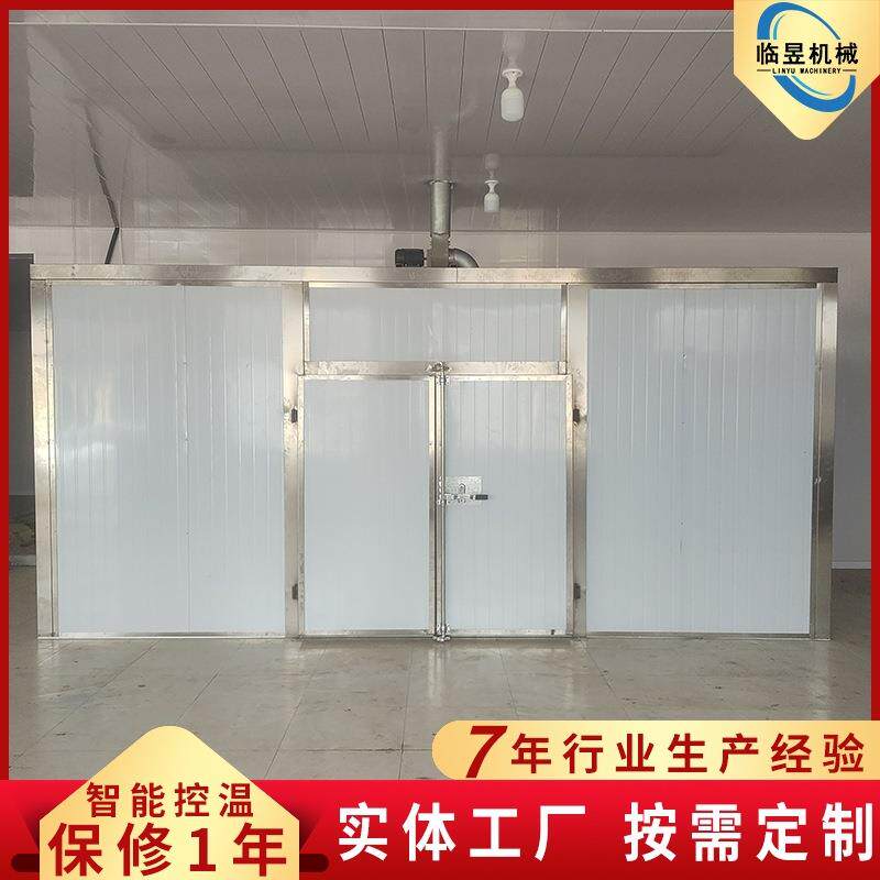 番薯干红薯干空气能热泵烘干房大型菊花烘干机木材烘干箱