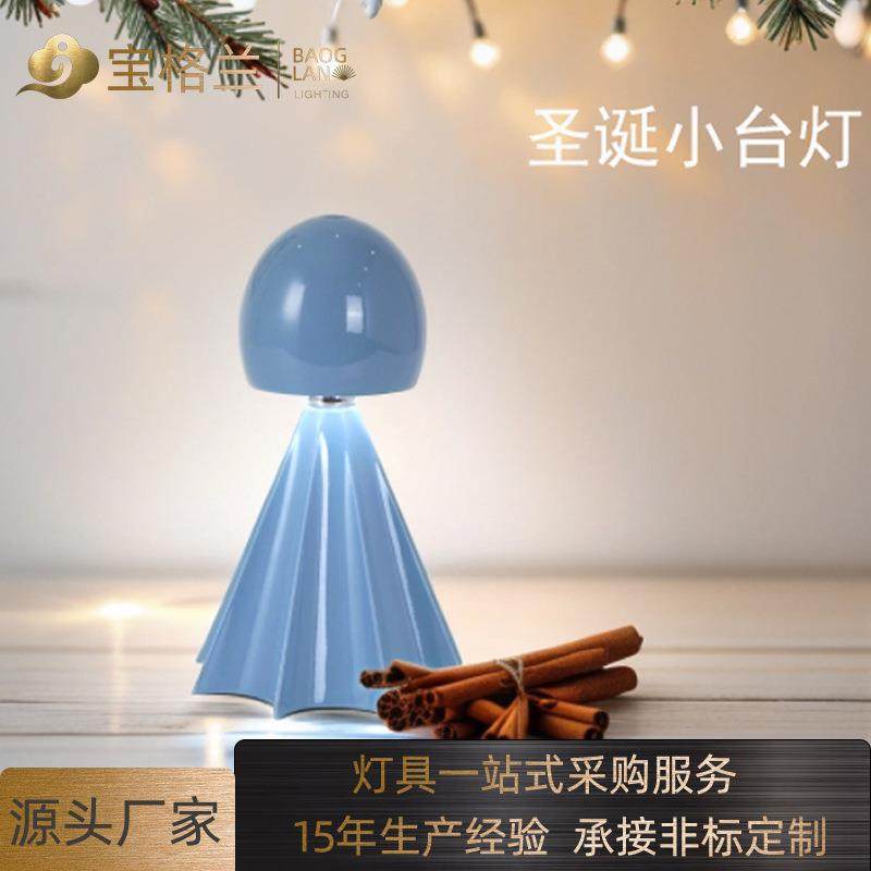 台灯护眼床头创意小夜灯中山家装灯饰卧室轻奢睡眠台灯床头高级感