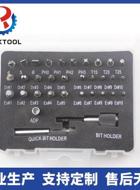 33pc双头断丝取出器反牙反刃取丝器破损螺钉螺栓取出工具