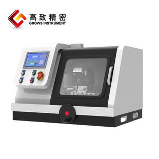 ZQ-100全自动金相试样切割机
