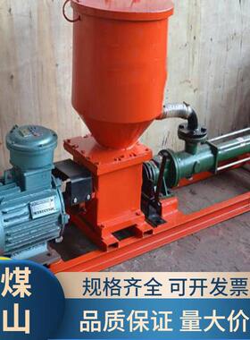 煤矿注浆封孔泵电动液压封孔泵煤矿井下瓦斯抽放钻孔封孔泵