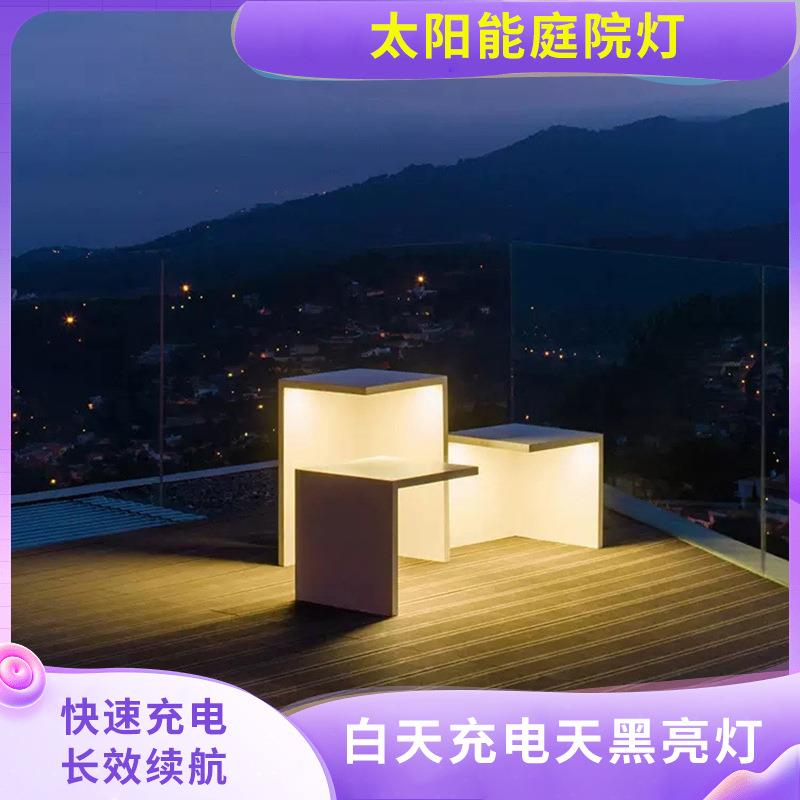 欧式太阳能庭院灯户外装饰防水草坪灯别墅花园庭院景观实用座椅灯