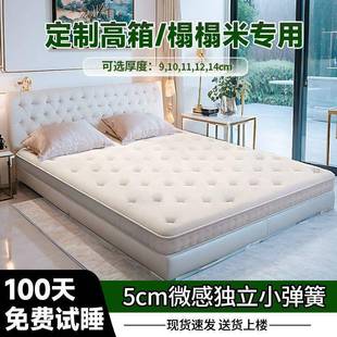 直邮宿舍单人薄款弹簧床垫8/10cm厚压缩卷包高箱榻榻米厂