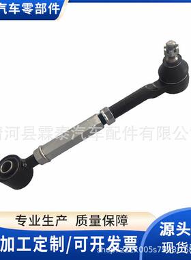 48710-0R02048710-42020工厂直销适用于丰田后拉杆后悬挂拉杆