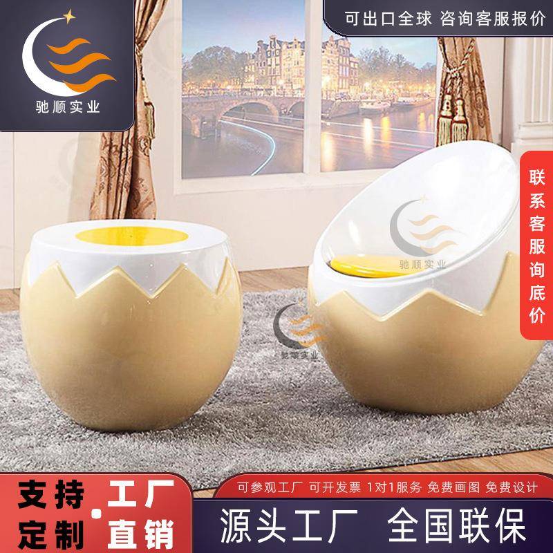 玻璃钢鸡蛋茶几角几圆几座椅商场幼儿园早教组合餐桌椅子商用场所