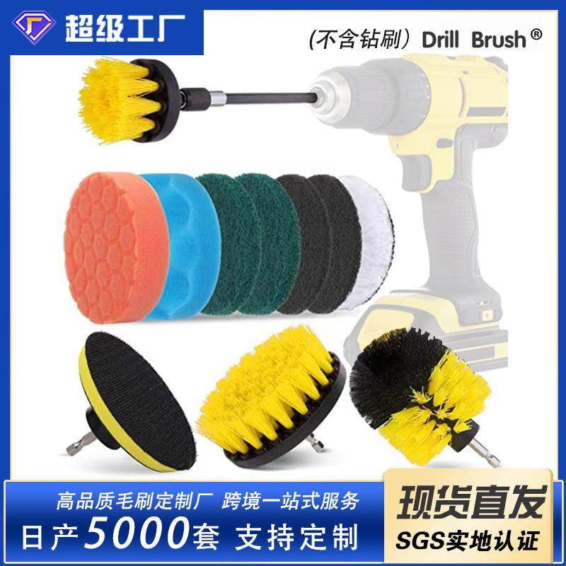热销电动清洁刷12件套电钻刷头套装地板墙面清洁抛光工具,农用物资,其他肥料,淘宝优惠券,粉丝福利购,淘宝优惠卷