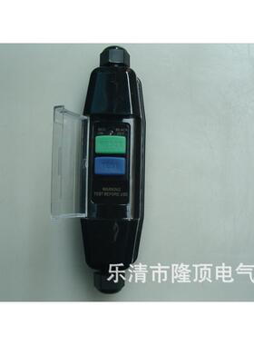 防水110v120v220v230v240v380v400vPRCD10mARCD30mA