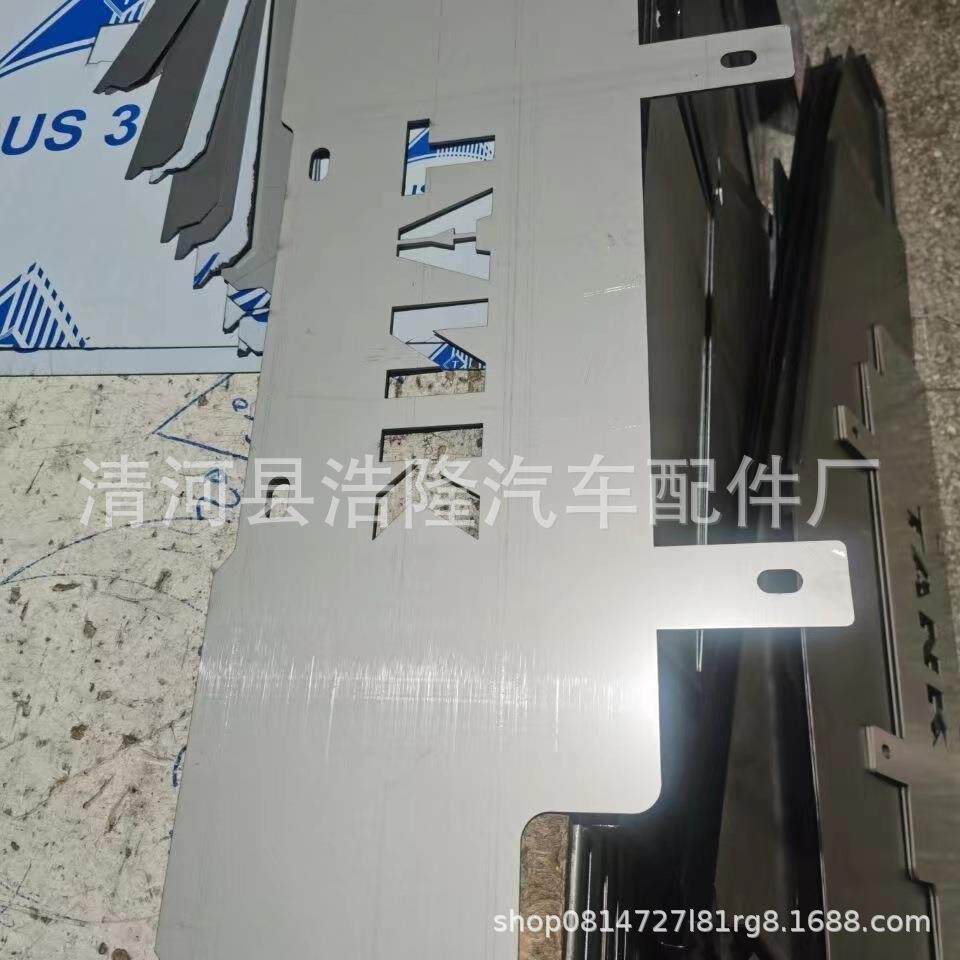 坦克300前杠下护板冲浪板锰钢不锈钢专用汽车配件变速箱护板改装
