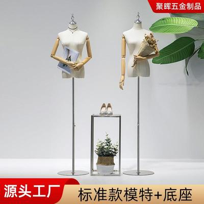 全身橱窗道具金属底座带手臂女装人偶架子橱窗展示架模特展示架