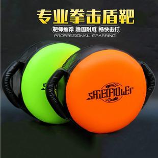 新款重拳盾靶拳击训练盾靶跆拳道泰拳重拳靶圆形靶搏击靶手靶脚靶