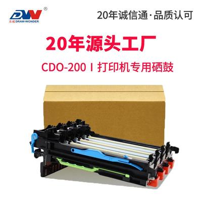 适用奔图cp2500dn显影仓cp2506dn/2510dn硒鼓CTL-350感光鼓组件