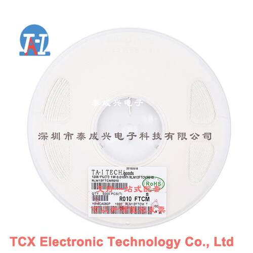 合金电阻电流采样电阻1206R0101W1%0.01RRLM12FTCMR010
