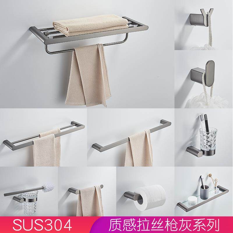 枪灰色不锈钢浴巾架毛巾杆套装浴室五金挂件置物架卫生间收纳台,农用物资,其他肥料,淘宝优惠券,粉丝福利购,淘宝优惠卷