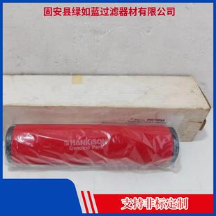 HANKISON汉克森E5-28油气分离过滤器滤芯