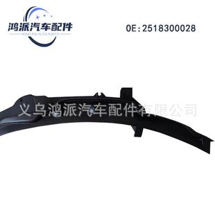 2518300028适用于奔驰Mercedes BenzW251R350R500R300导水板