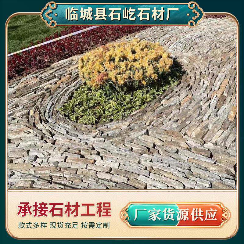 公园造景芝麻黄石条青黑色毛条石米黄色砂岩虎皮石螺旋石头条