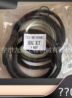 PC800SE-8中臂油缸修理包721-98-00981