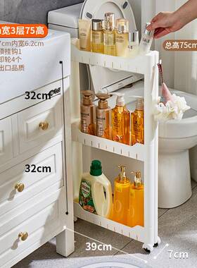 7/8/10cm浴室夹缝置物架厨房冰箱侧面极窄收纳缝隙柜小推车储