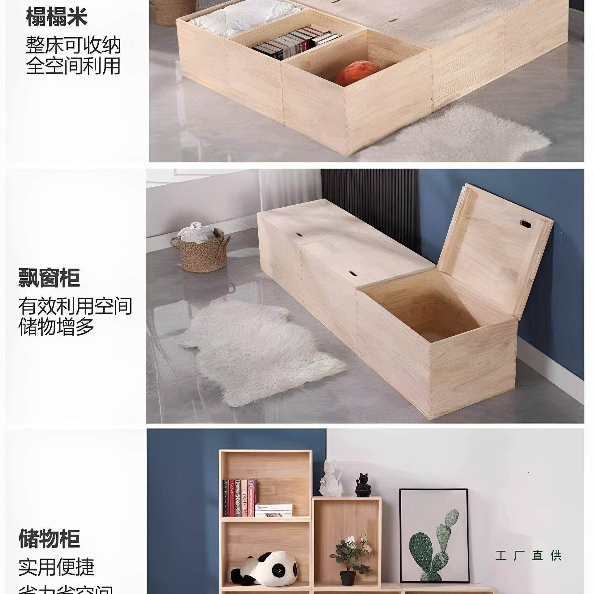 松木实木收纳箱储物箱飘窗柜地台柜箱体床榻榻米拼床定制木箱子