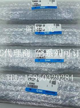 SMC接头KDM10-06/KDM10S-08/KDM10P-08/06/04/KDM20S/KDM20P-08