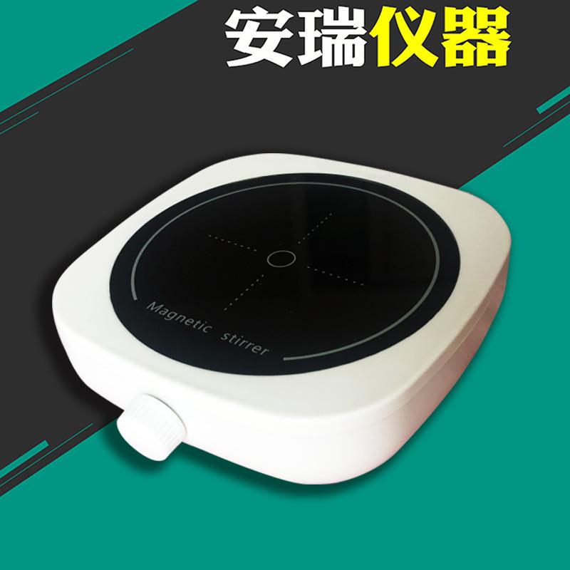 MS-PRO磁力搅拌器小型掌上实验室便携搅拌器