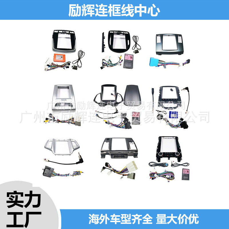 适用竖屏9.7寸中控导航面框安卓大屏导航百变套框音响面板竖屏框
