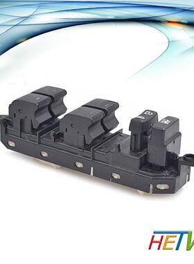 适用于丰田陆地巡洋舰/普锐斯玻璃升降开关车窗开关84040-06020