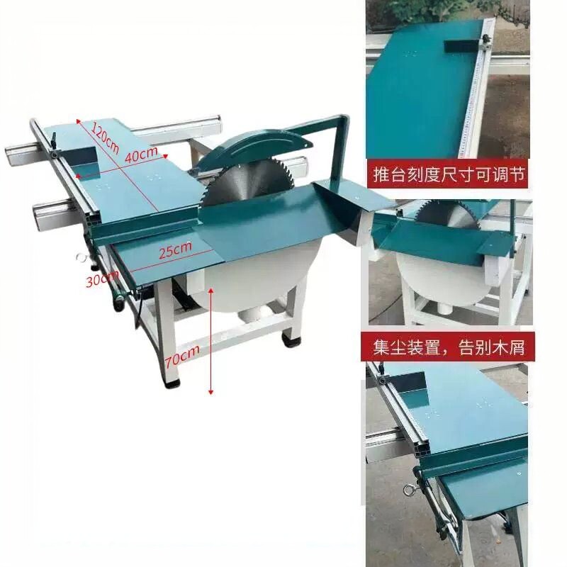 推台多功能木工断料木工机械锯木简易托盘精密木方木板齐头锯床