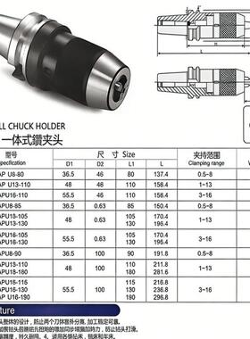 数控机床BT30 BT40 BT50钻夹头刀柄APU13 APU16刀柄 自紧钻夹头
