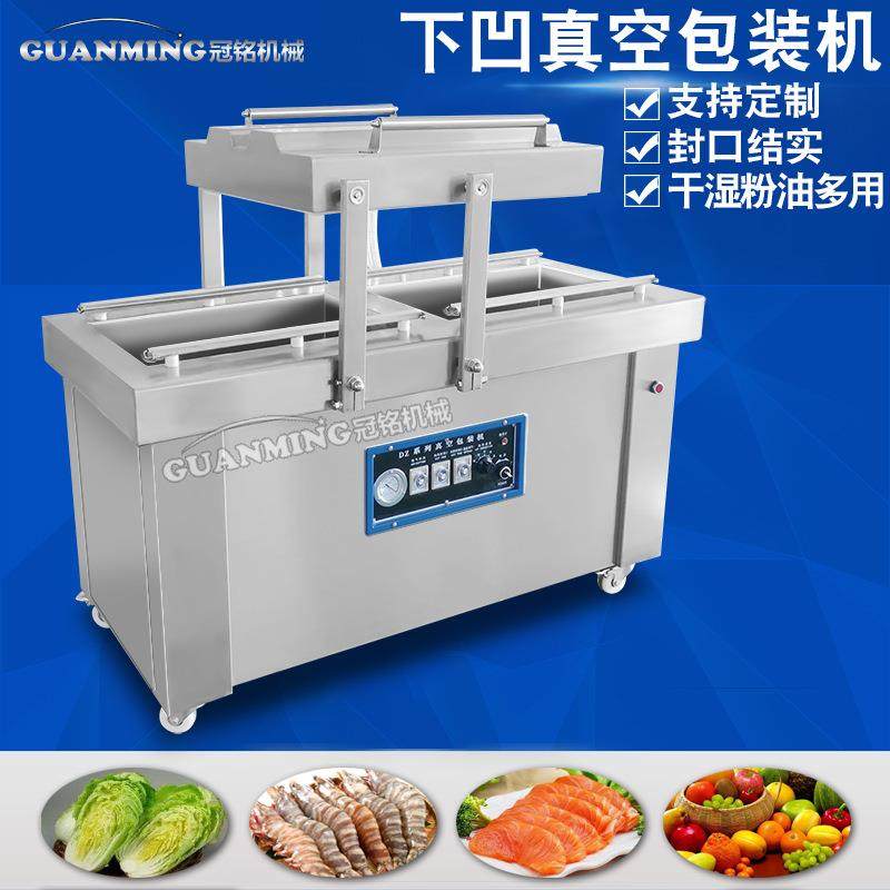 厂家销售乳鸽真空包装机 肉类熟食真空包装机 烧肉包装机,标准件/零部件/工业耗材,其他车间设备,淘宝优惠券,粉丝福利购,淘宝优惠卷