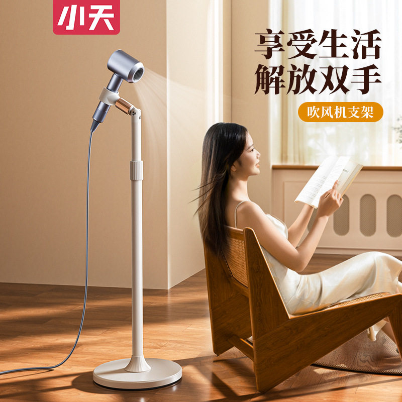 小天落地懒人手机支架金属支架手机支架调节升降懒人落地平板支架,家庭/个人清洁工具,吹风机置物架,淘宝优惠券,粉丝福利购,淘宝优惠卷