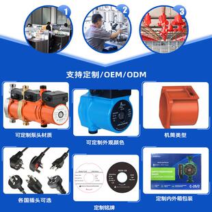 静音壁挂炉水泵全自动家用增压泵15-9带接头家用地暖管道屏蔽泵