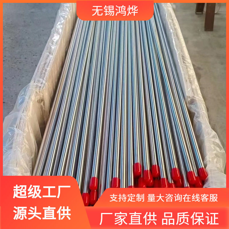 S31803 lCr20Ni32Ani不锈钢EP管 燃油喷射抛光废水不锈钢EP管,基础建材,不锈钢管,淘宝优惠券,粉丝福利购,淘宝优惠卷