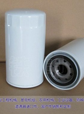 油滤芯374380-5201 适用复盛空气压缩机油滤芯374380-5201