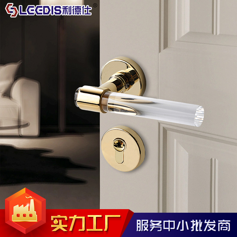 厂家直销水晶把手卧室门锁现代简约静音门锁室内房间门卫生间门锁
