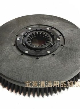哈高B70洗地机刷盘 地刷 圆刷 毛刷洗地机配件刷子