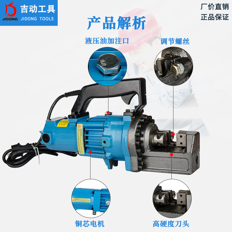 小型手提式电动液压钢筋剪RC16轻巧便捷螺纹钢切割机快速断线钳