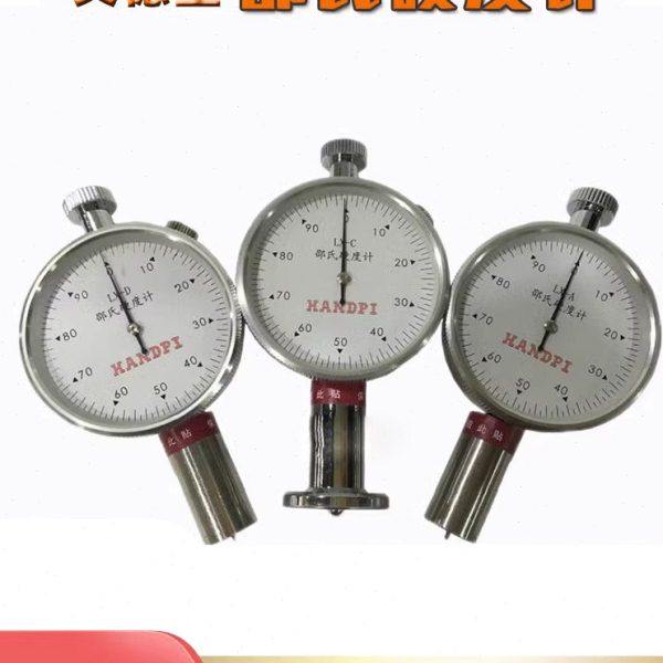 艾德堡邵氏硬度计LX-A/C/D/F泡沫塑料橡胶海绵指针型硬度检测仪,五金/工具,硬度计,淘宝优惠券,粉丝福利购,淘宝优惠卷