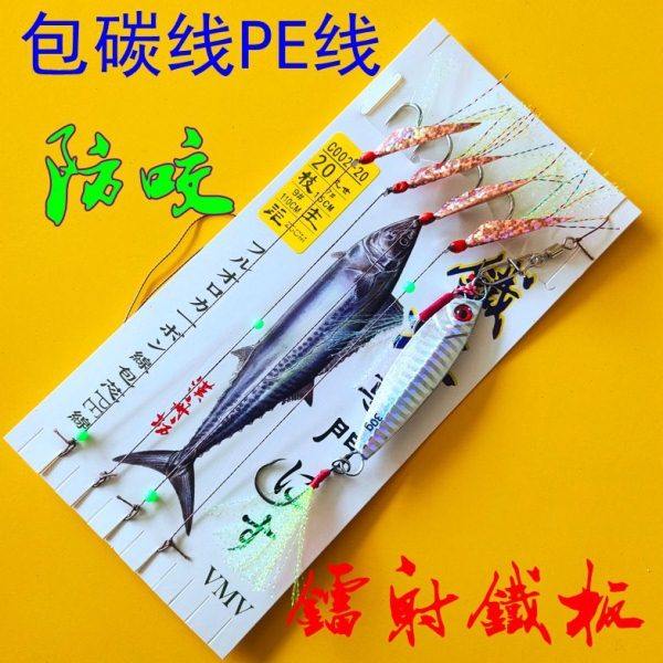 C002铁板串钩防咬大力马包碳线成品钓组鲅鱼翘嘴鲈鱼路亚海钓船钓,户外/登山/野营/旅行用品,鱼钩,淘宝优惠券,粉丝福利购,淘宝优惠卷