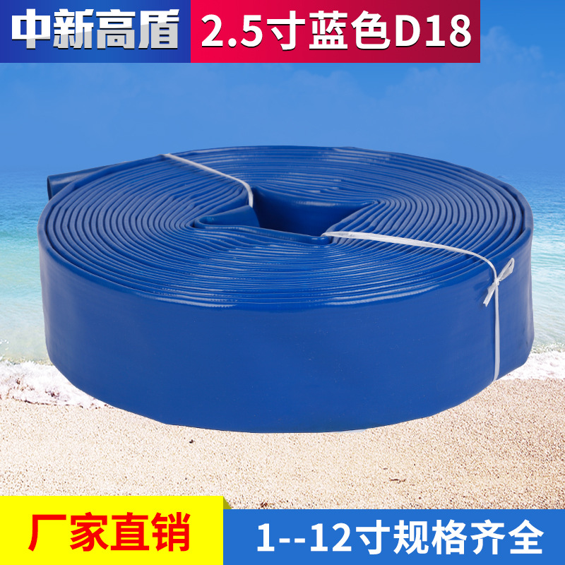 PVC农用水带软管 浇地灌溉农用水带 园林喷灌绿化水泵抽水管批发