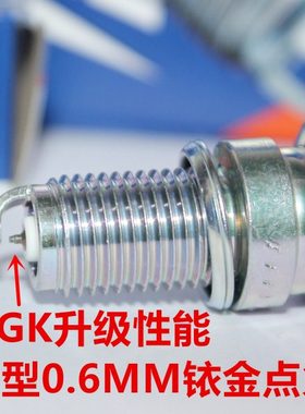 NGK铱金火花塞适用华洋T2 T4 K6 T6K1卒玛NC450 K5 K7 A7 X7亚翔
