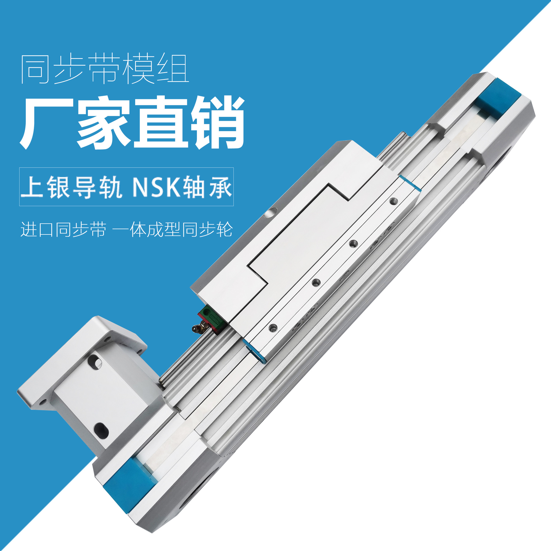 线性滑台模组 DC64-TB-EG重型双线轨传动精密同步带线性滑台滑轨