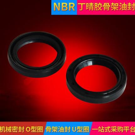 TC骨架油封内径25*外径31/32/33/34/35/37/38/40*4/5/6/7/8/10