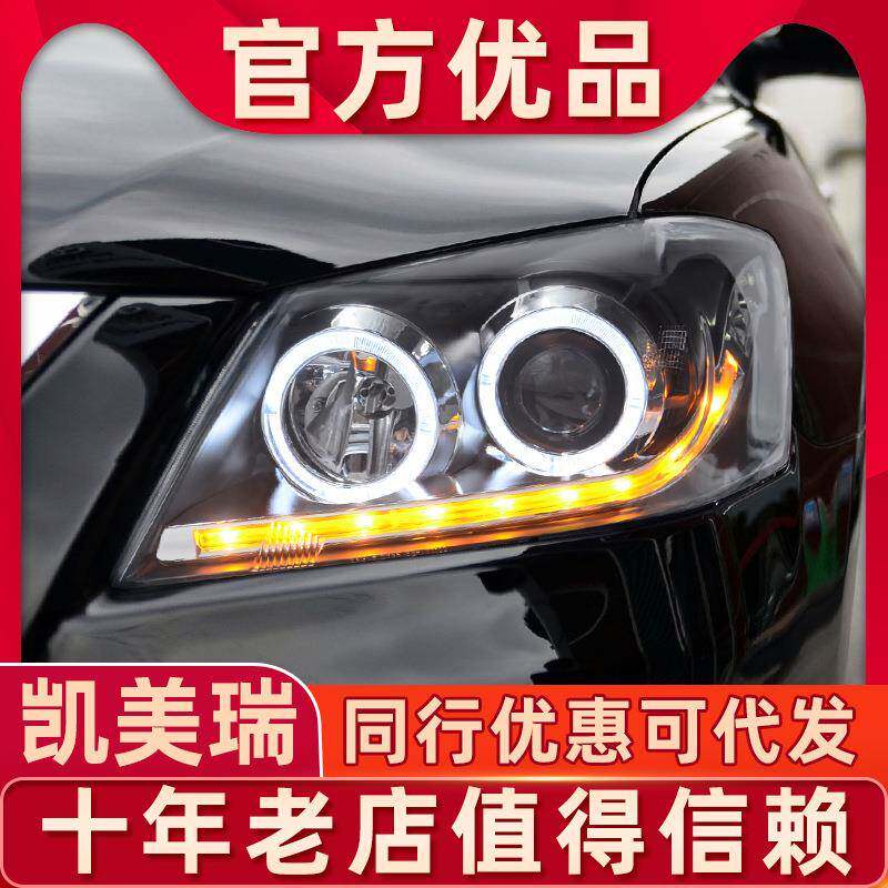 适用于丰田09-11款凯美瑞大灯总成改装流光led大灯六代10老款6代