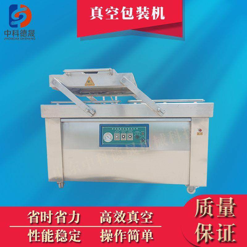 中科德晟诸城供货不锈钢真空包装机酱腌黄瓜萝卜真空包装机,工业油品/胶粘/化学/实验室用品,其他实验室设备,淘宝优惠券,粉丝福利购,淘宝优惠卷