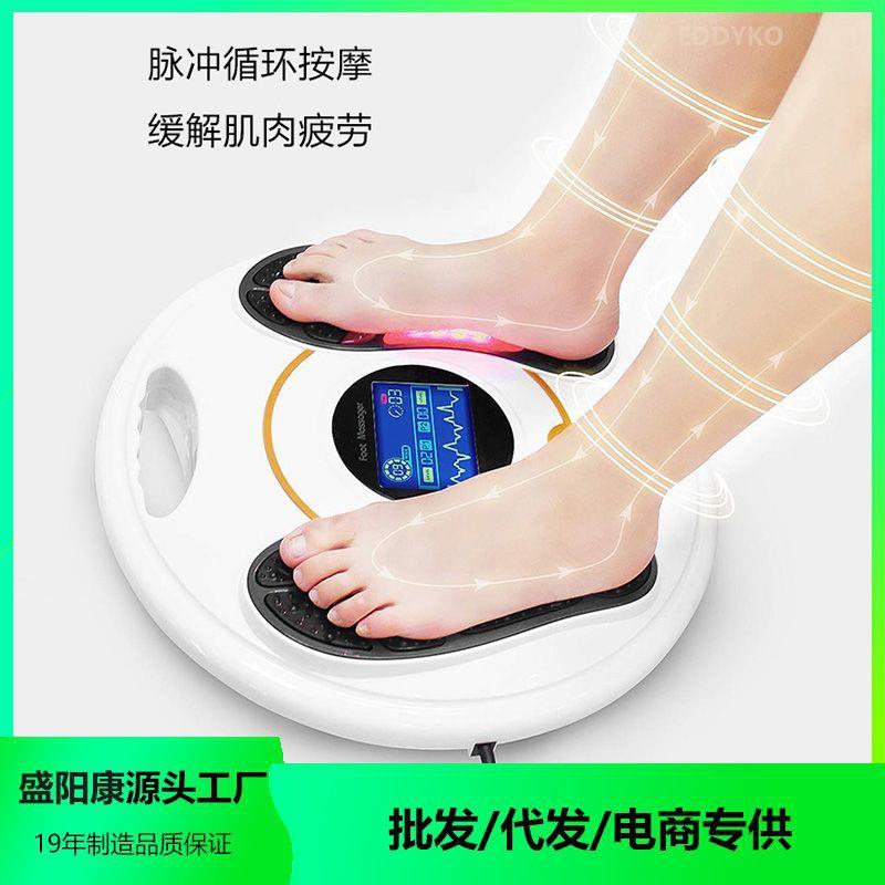 盛阳康智能脚底理疗按摩器无线控制红外足底按摩仪家用血气足疗机