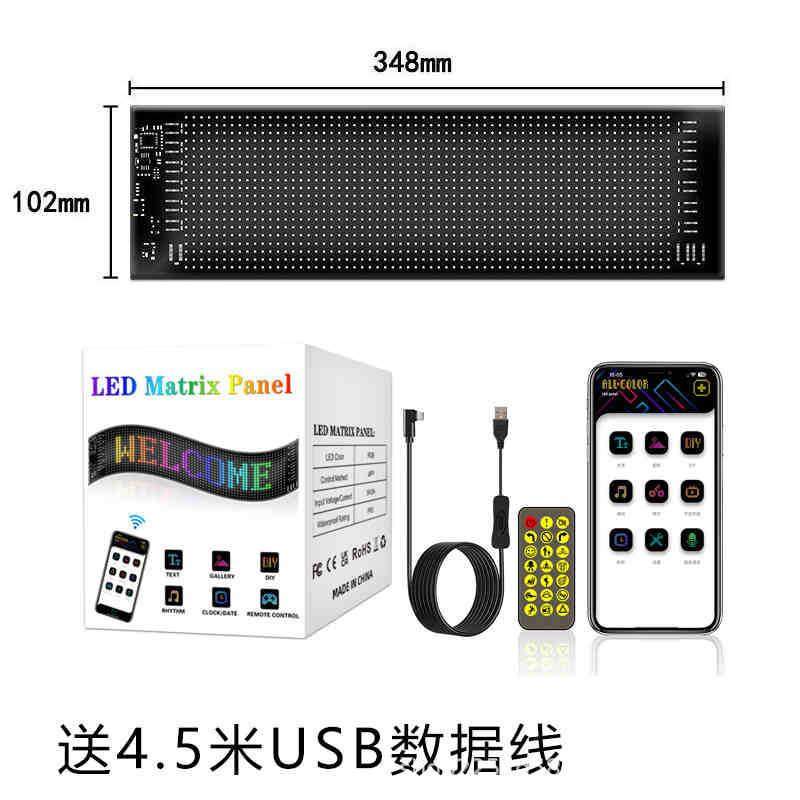 工厂车载柔性LED屏智能随贴全彩广告车贴屏20*64,工业油品/胶粘/化学/实验室用品,其他实验室设备,淘宝优惠券,粉丝福利购,淘宝优惠卷